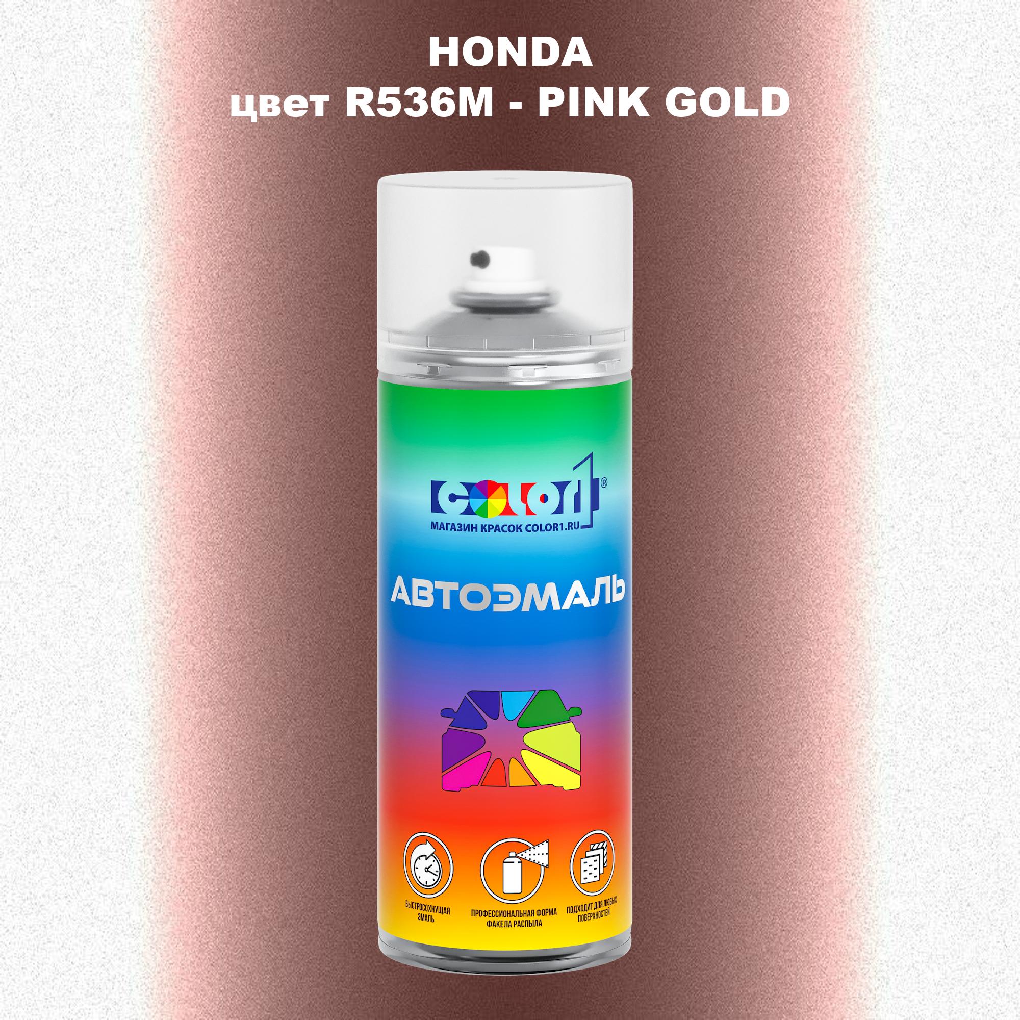 

Аэрозольная краска COLOR1 для HONDA, цвет R536M - PINK GOLD, Прозрачный