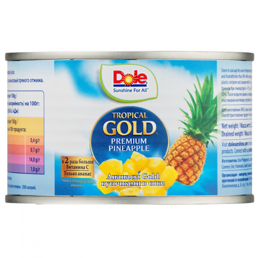 фото Ананасы dole "tropical gold | кусочки в соке", 227 г