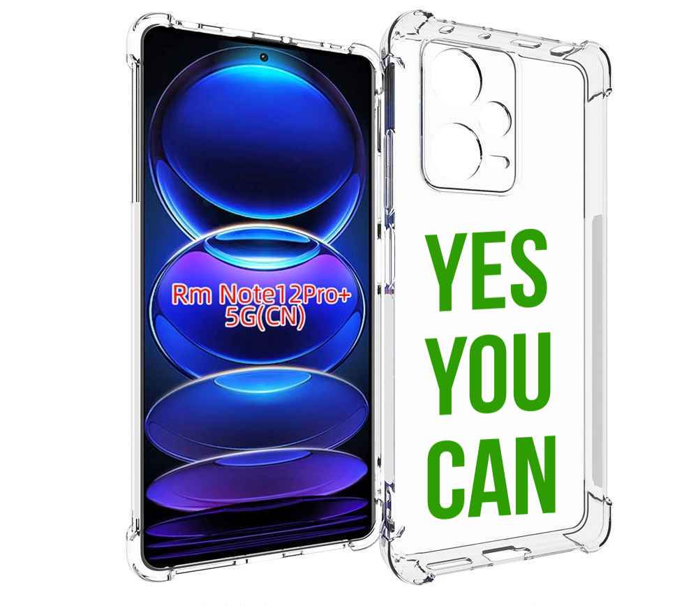 

Чехол MyPads да-ты-можешь для Xiaomi Redmi Note 12 Pro + Plus, Прозрачный, Tocco