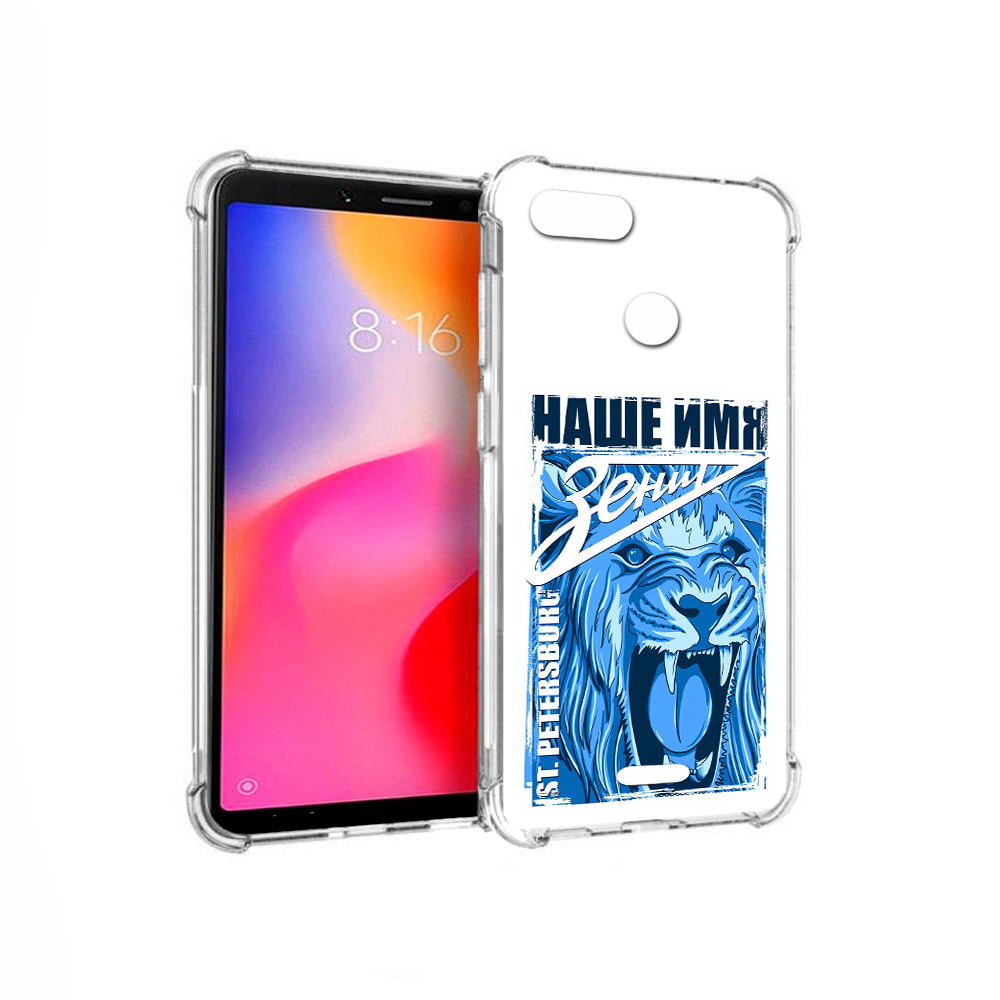 

Чехол MyPads Tocco для Xiaomi Redmi 6 ФК наше имя зенит (PT113762.304.183), Прозрачный, Tocco