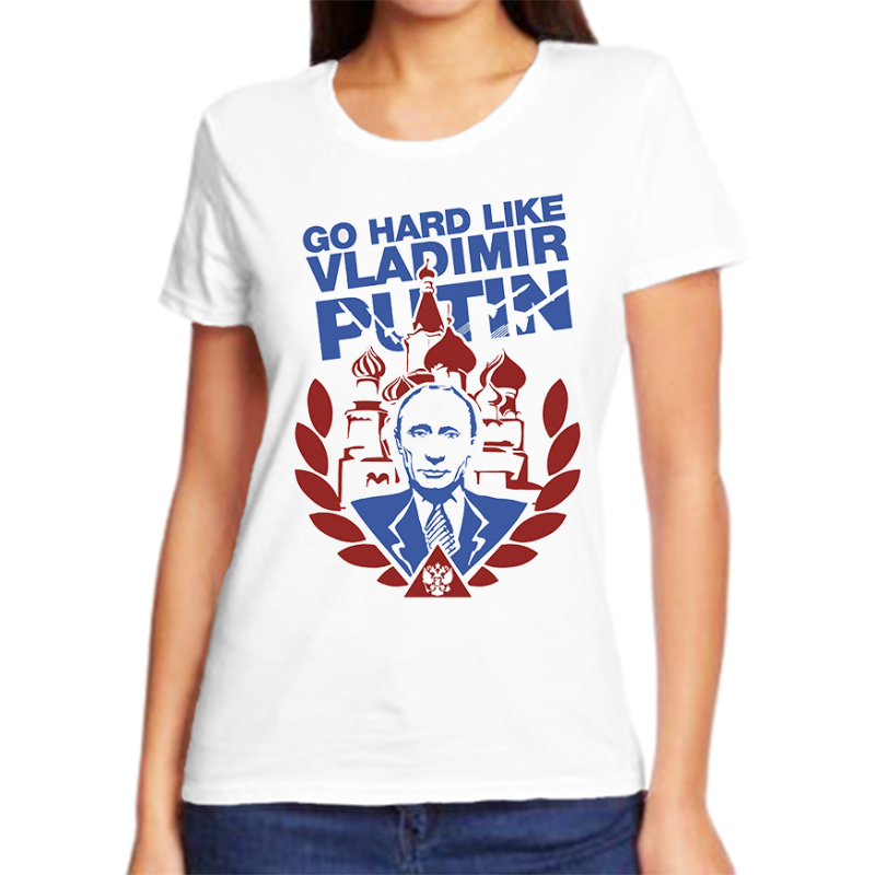 

Футболка женская белая 66 р-р с Путиным go hard like Vladimir Putin, Белый, fzh_putin_go_hard_like_vladimir_putin