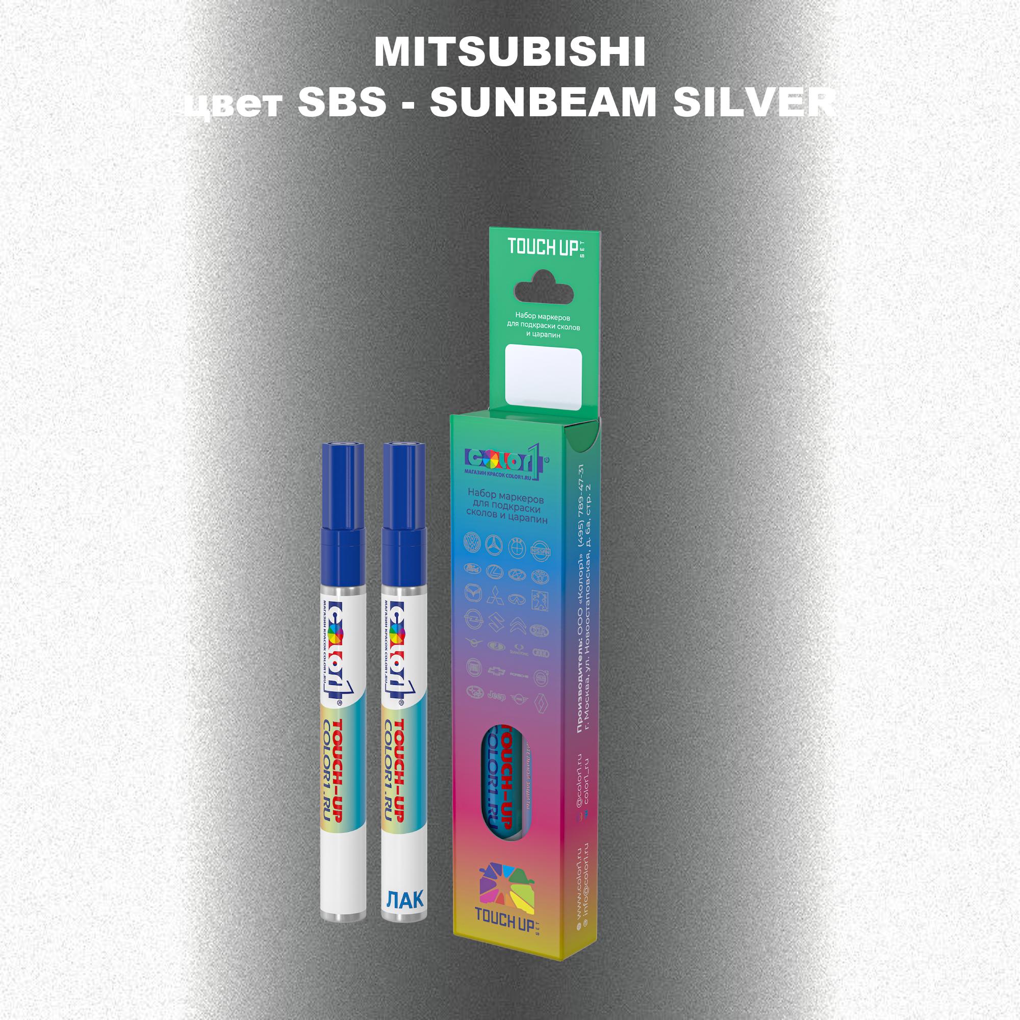 

Маркер с краской COLOR1 для MITSUBISHI, цвет SBS - SUNBEAM SILVER, Прозрачный