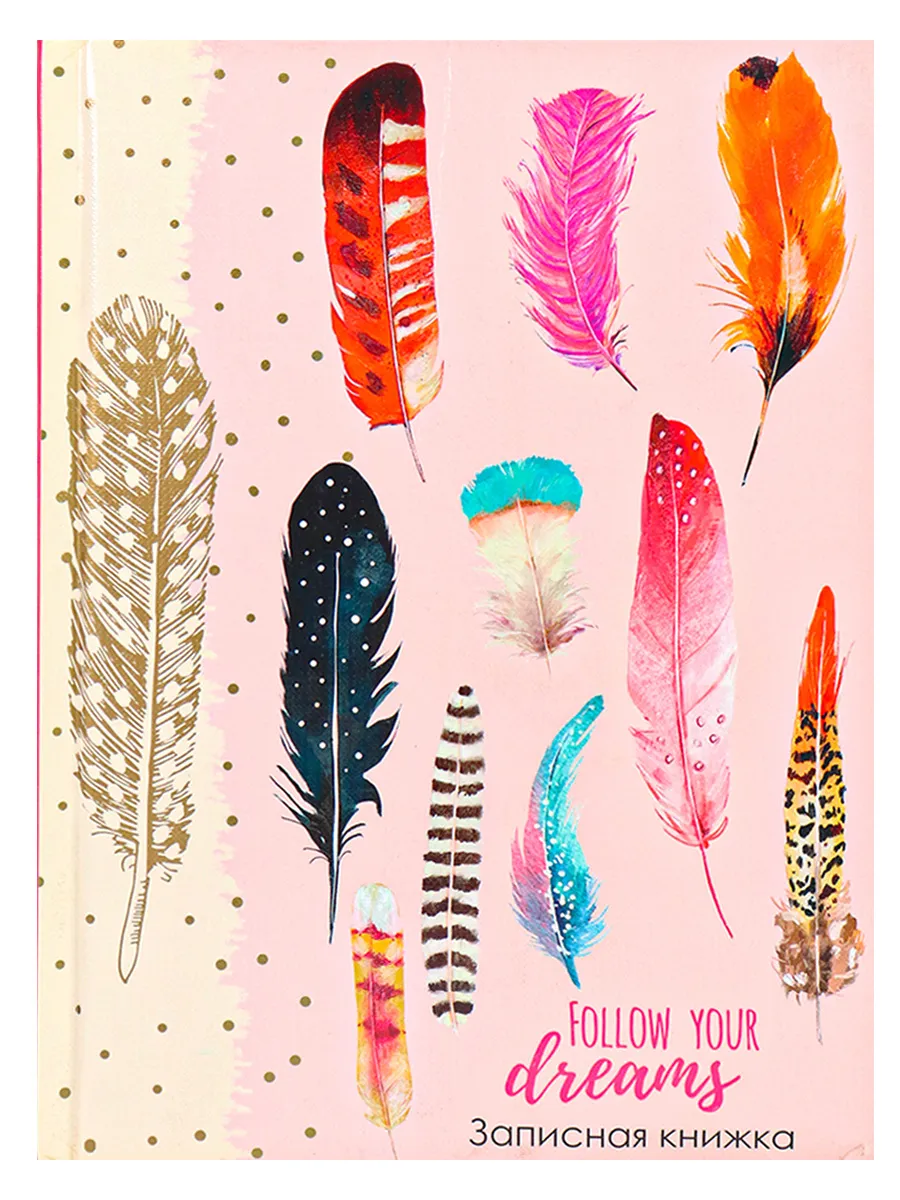 

Записная книжка Prof-Press Яркое оперение А5 80 листов