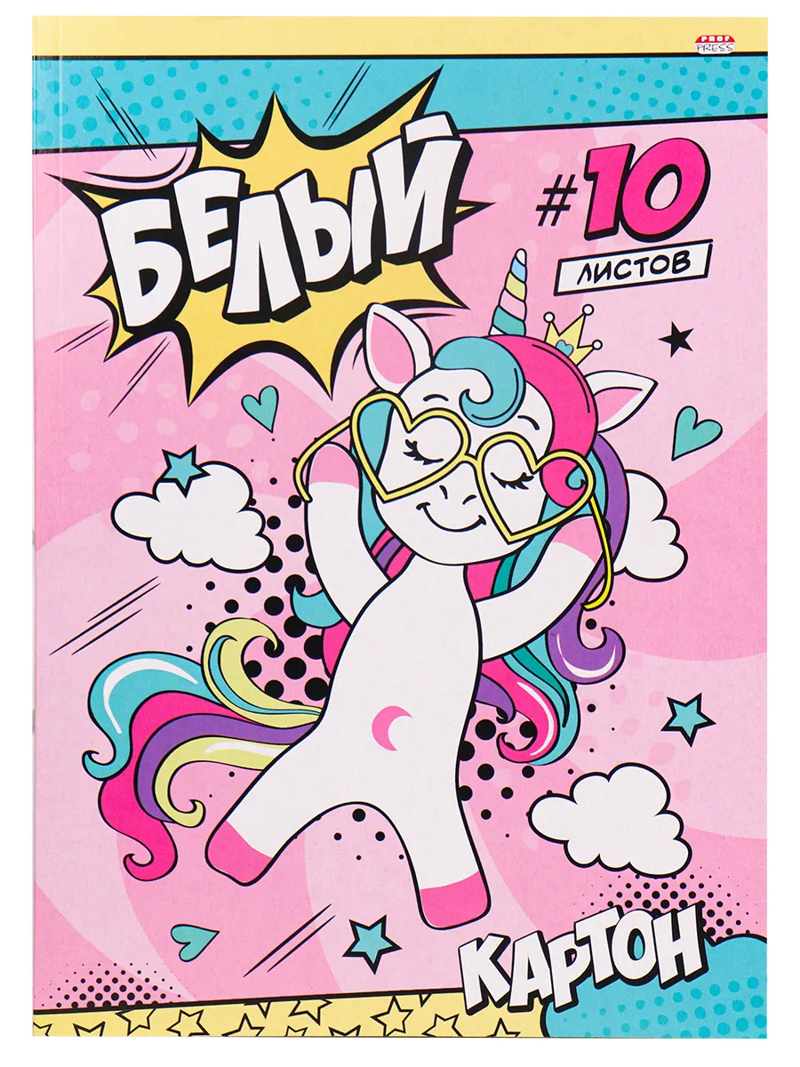 

Картон белый Prof-Press А4 10л. /10-9085, 10-9085