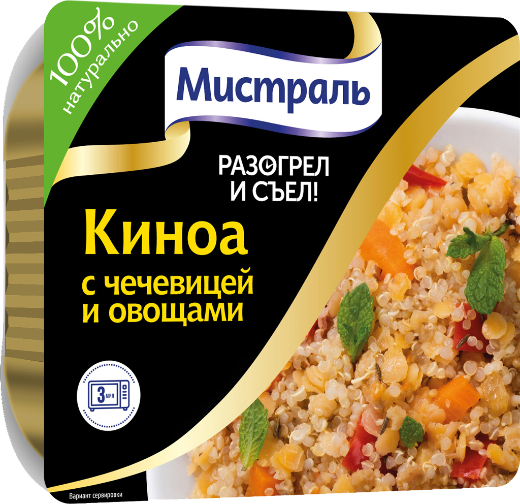 

Второе блюдо Мистраль Разогрел и съел Киноа с чечевицей и овощами 250 г