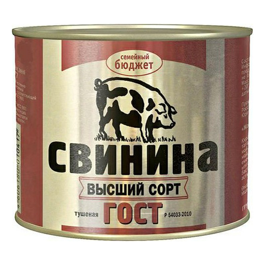 

Свинина тушеная Семейный бюджет высший сорт 500 г