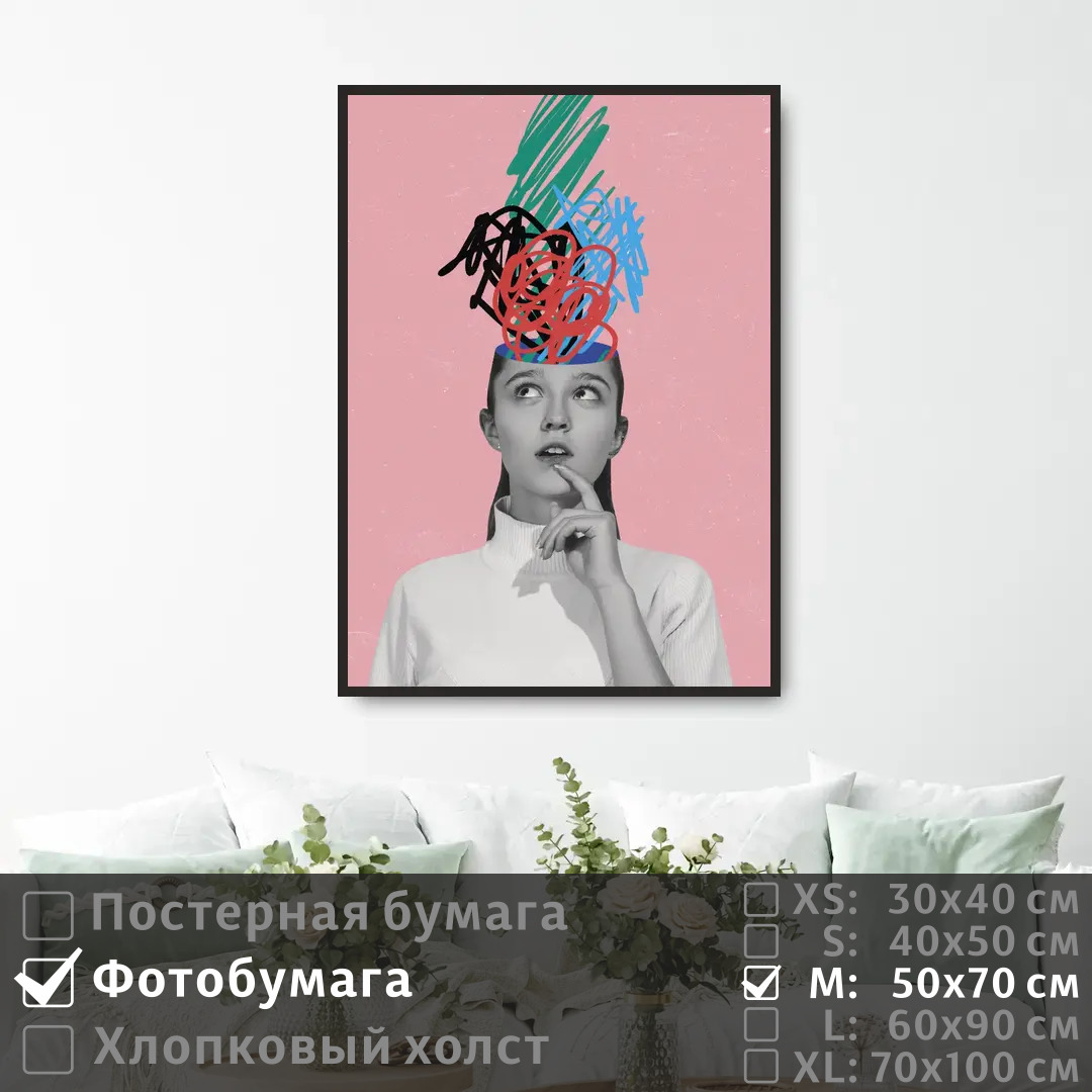 

Постер на фотобумаге ПолиЦентр Современное искусство поп арт 50х70 см, СовременноеИскусствоПопАртТип13