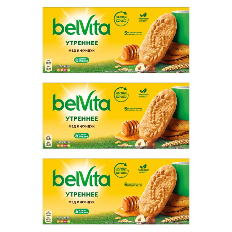 Печенье BelVita Юбилейное Утреннее Фундук и мед, 225 г х 3 упаковки