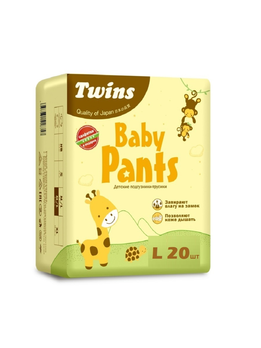 Подгузники-трусики Twins р.L (11-16 кг) 20 шт P64439о