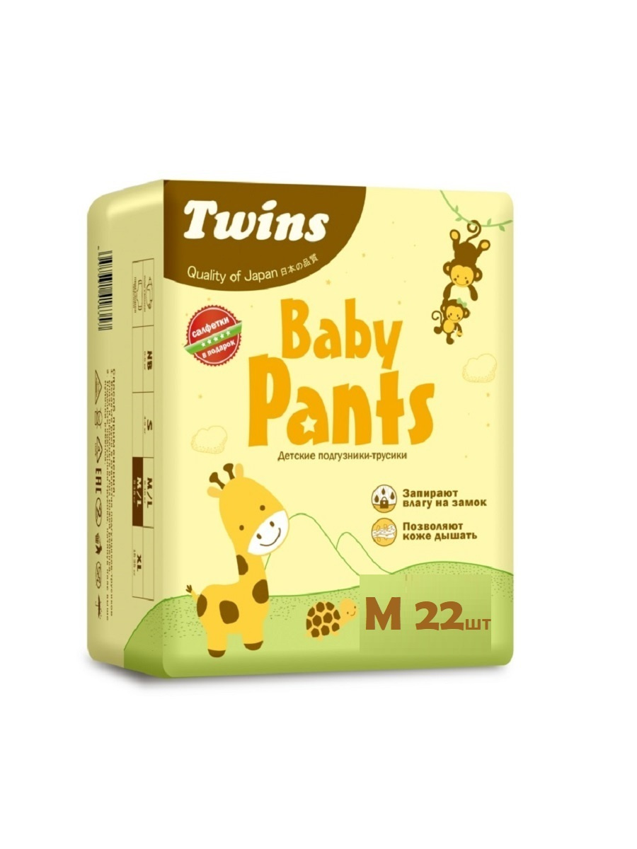 Подгузники-трусики Twins р.М (8-13 кг) 22 шт P64439о