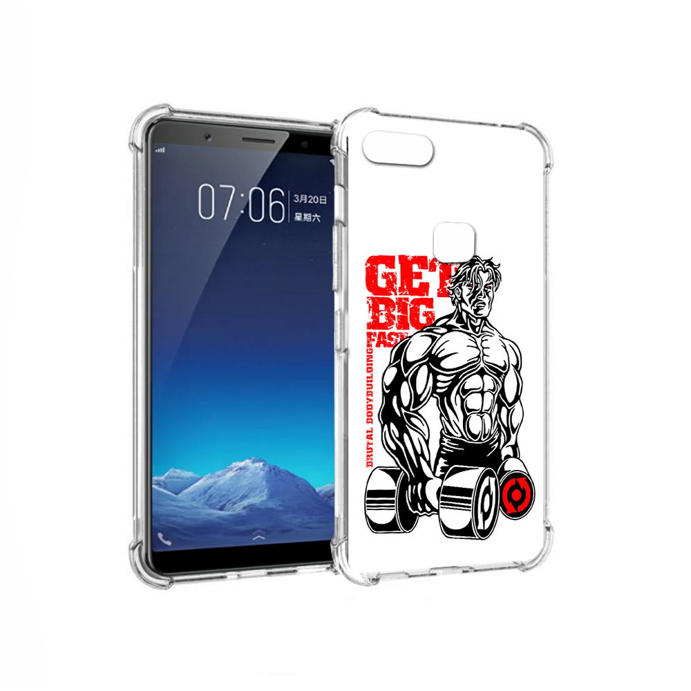 

Чехол MyPads Tocco для Vivo X20 накаченное тело (PT108350.433.495), Прозрачный, Tocco