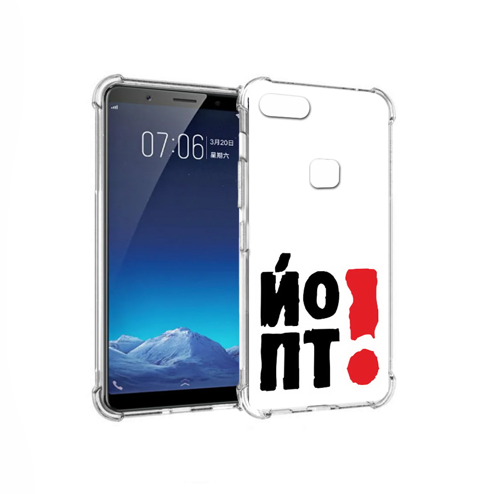

Чехол MyPads Tocco для Vivo X20 надписть абстракция (PT108350.433.494), Прозрачный, Tocco
