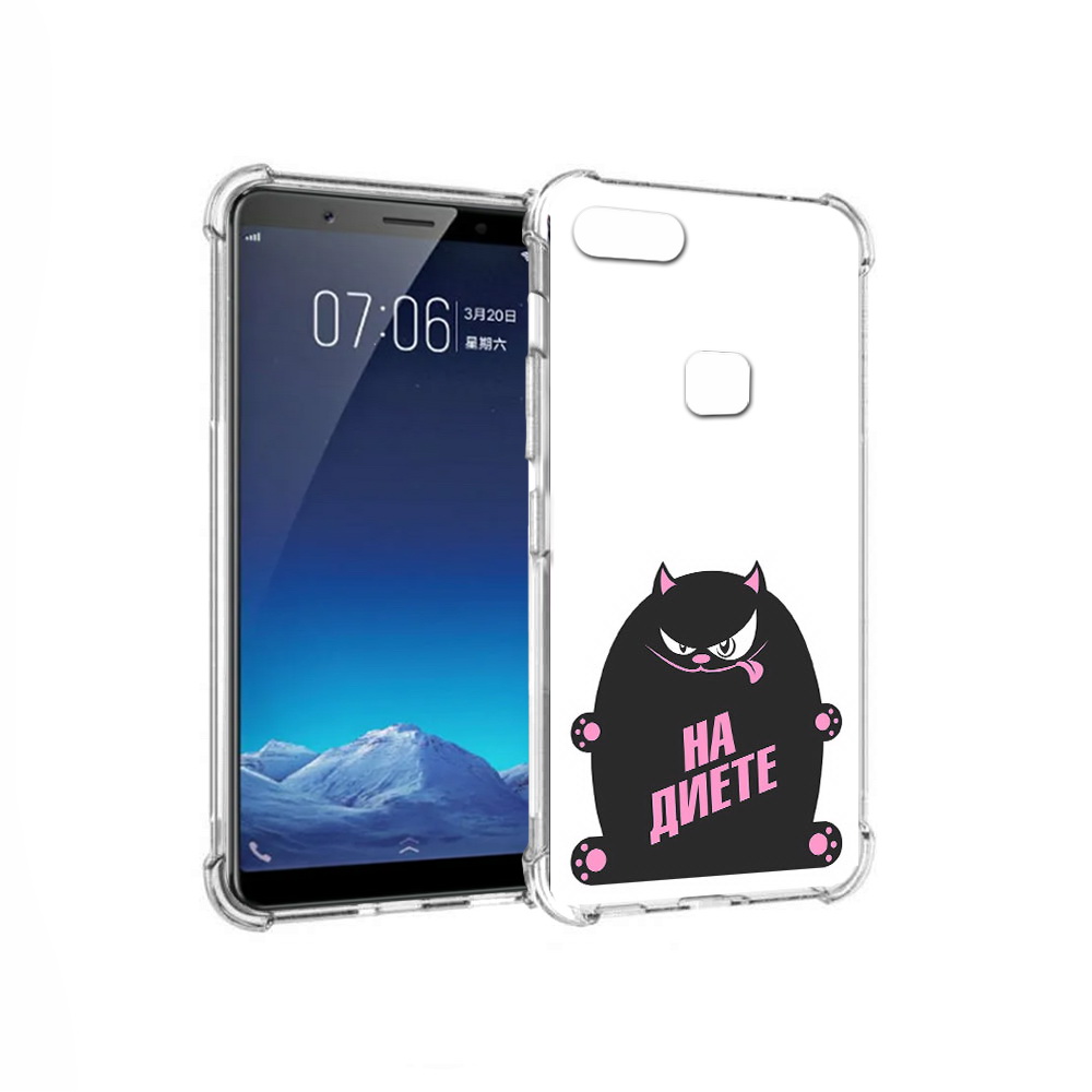 

Чехол MyPads Tocco для Vivo X20 на диете (PT108350.433.492), Прозрачный, Tocco