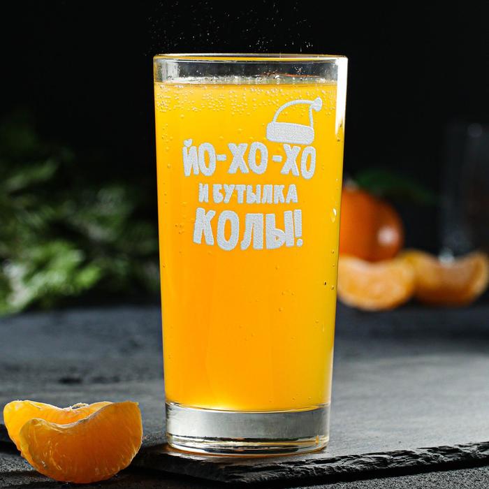 фото Стакан с гравировкой «йо-хо-хо » 280 мл nobrand
