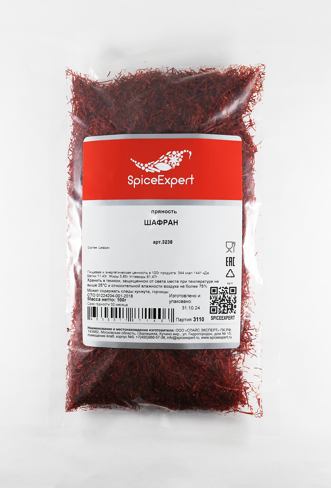 

Шафран SpiceExpert, 100 г