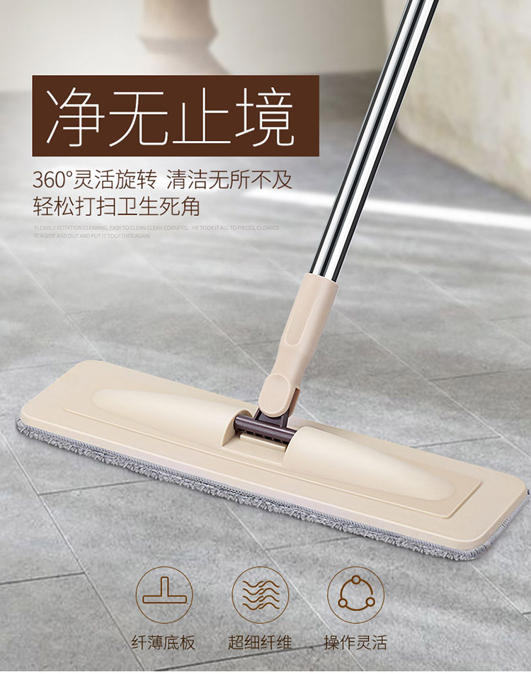 

Швабра SM100004000983, Белый