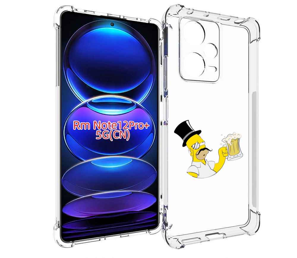 

Чехол MyPads гомер-с-напитком для Xiaomi Redmi Note 12 Pro + Plus, Прозрачный, Tocco