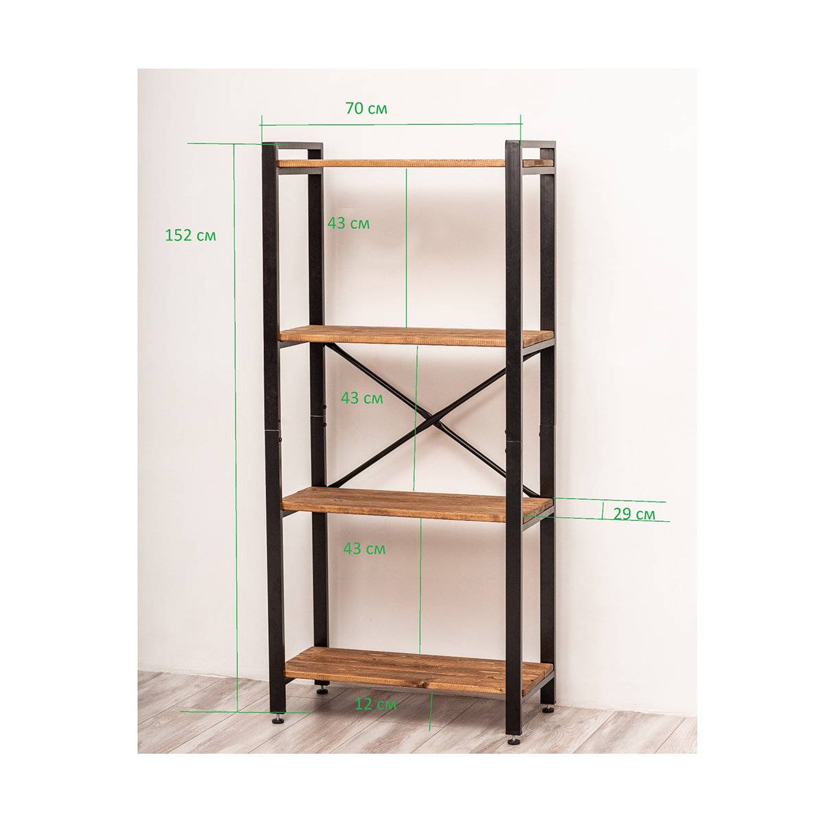 

Стеллаж 152 x 29 x 70 см, Коричневый;черный