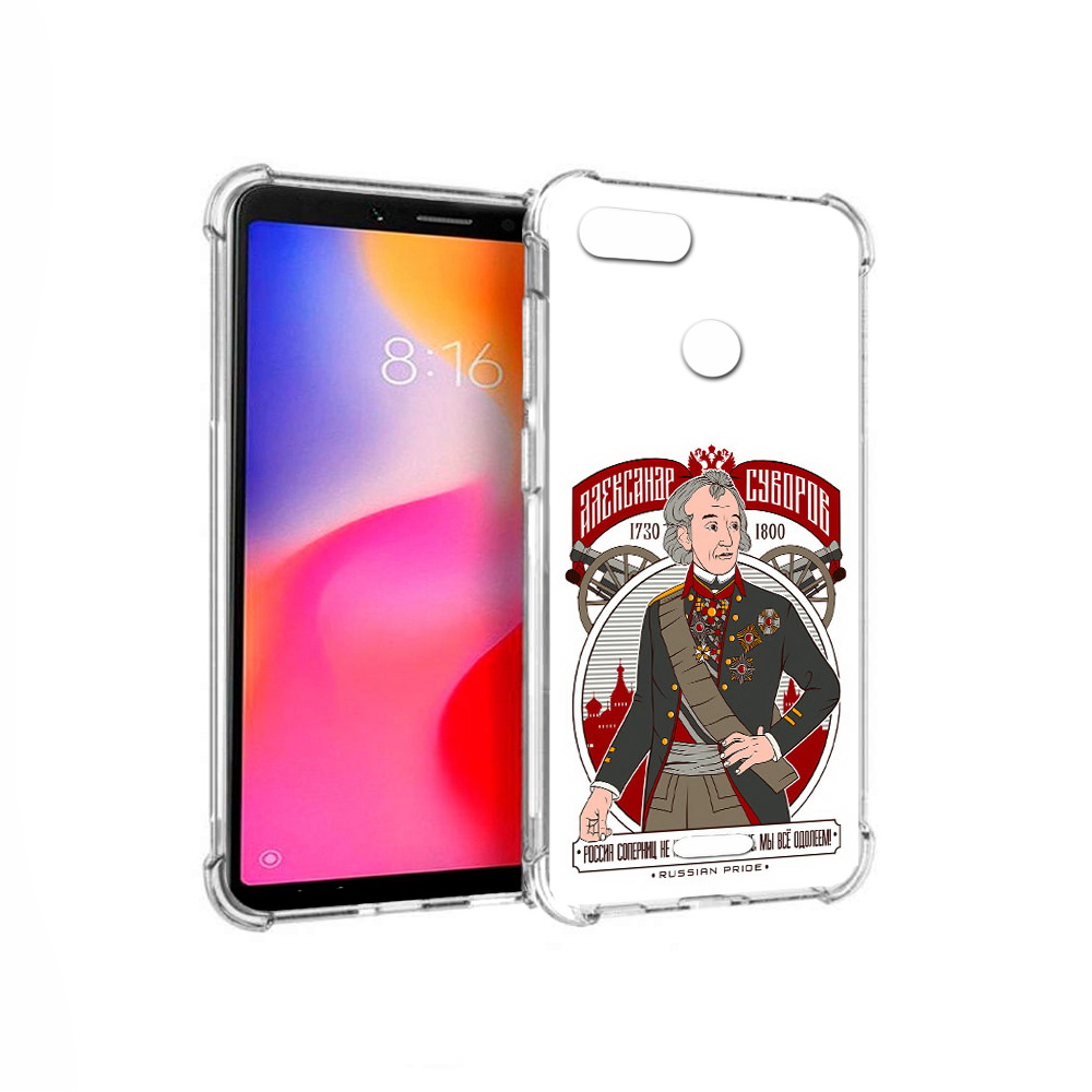 

Чехол MyPads Tocco для Xiaomi Redmi 6 Суворов (PT113762.304.164), Прозрачный, Tocco