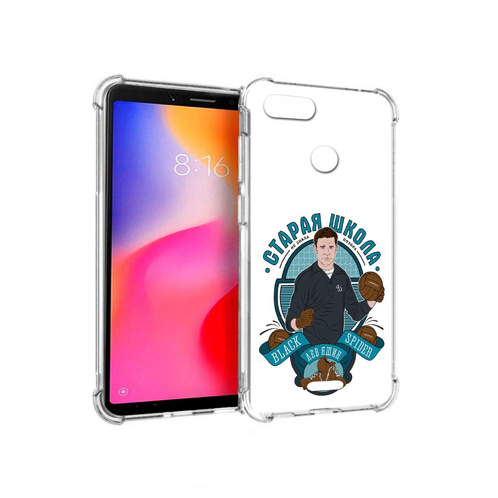 

Чехол MyPads Tocco для Xiaomi Redmi 6 Старая школа (PT113762.304.162), Прозрачный, Tocco