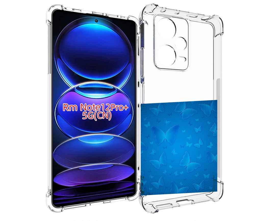 

Чехол MyPads голубые-бабочки для Xiaomi Redmi Note 12 Pro + Plus, Прозрачный, Tocco