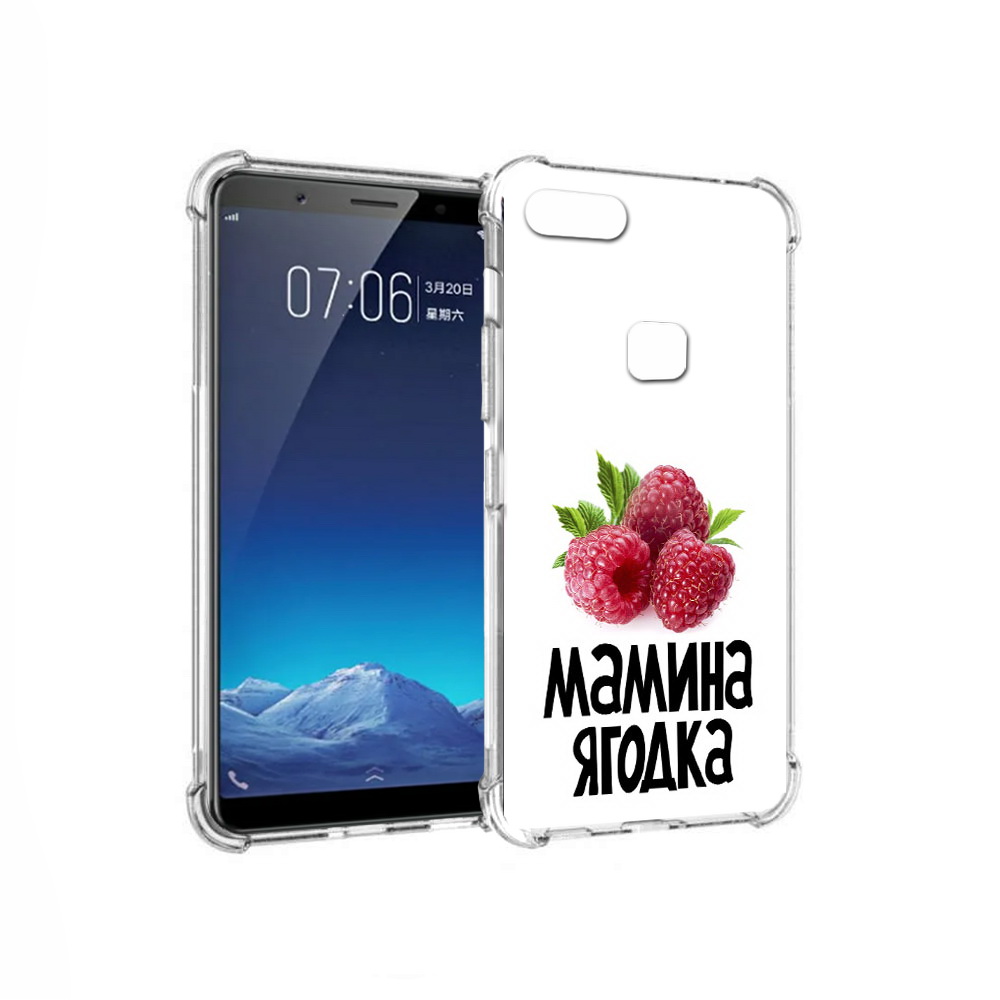 

Чехол MyPads Tocco для Vivo X20 мамина ягодка (PT108350.433.456), Прозрачный, Tocco