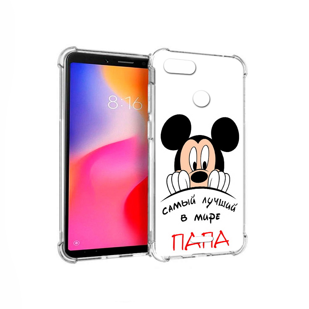 

Чехол MyPads Tocco для Xiaomi Redmi 6 Самай лучший папа Микки Маус (PT113762.304.151), Прозрачный, Tocco