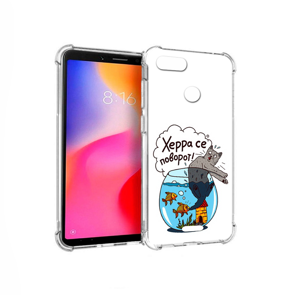

Чехол MyPads Tocco для Xiaomi Redmi 6 Рыбы с котом (PT113762.304.149), Прозрачный, Tocco