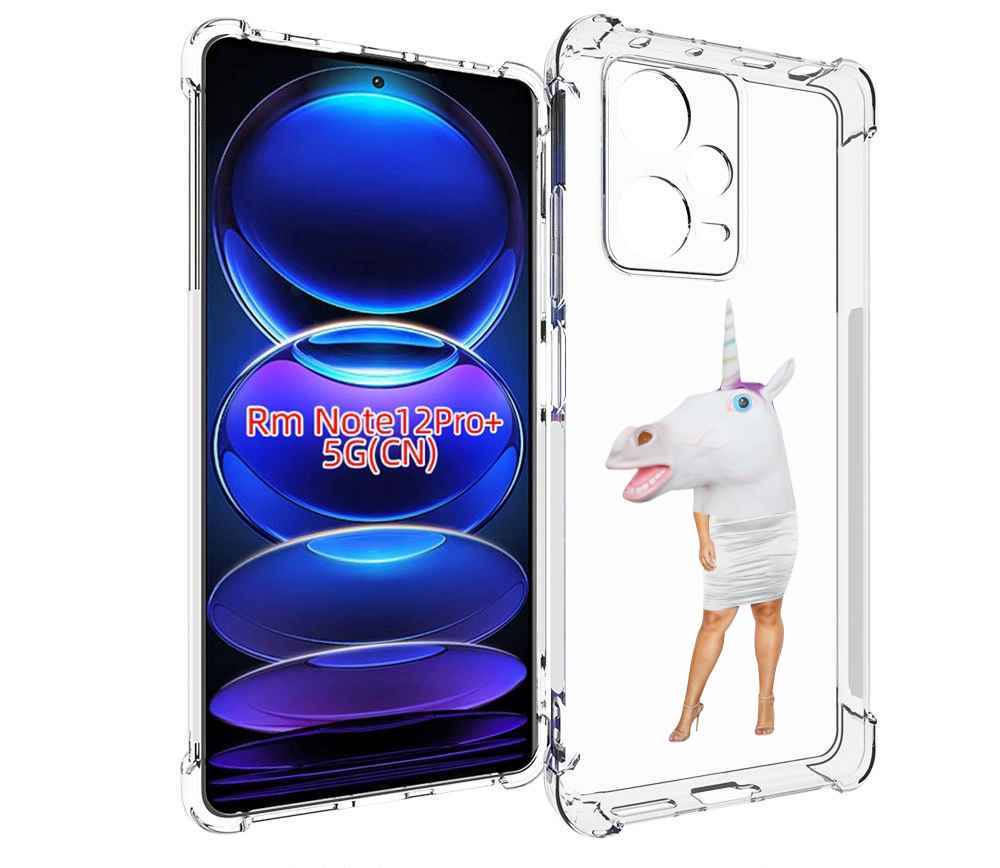 

Чехол MyPads голова-единорога для Xiaomi Redmi Note 12 Pro + Plus, Прозрачный, Tocco