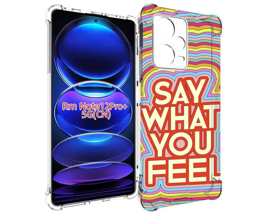 

Чехол MyPads говори то что чувствуешь для Xiaomi Redmi Note 12 Pro + Plus, Прозрачный, Tocco