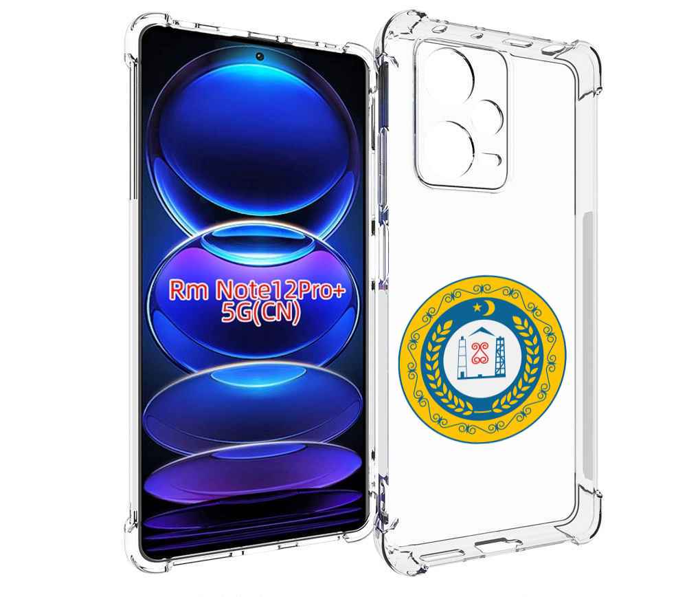 

Чехол MyPads герб-чечня для Xiaomi Redmi Note 12 Pro + Plus, Прозрачный, Tocco