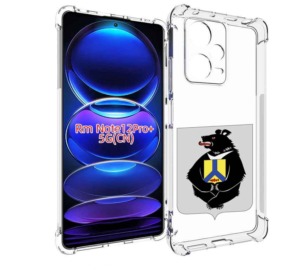 

Чехол MyPads герб-хабаровскии-краи для Xiaomi Redmi Note 12 Pro + Plus, Прозрачный, Tocco