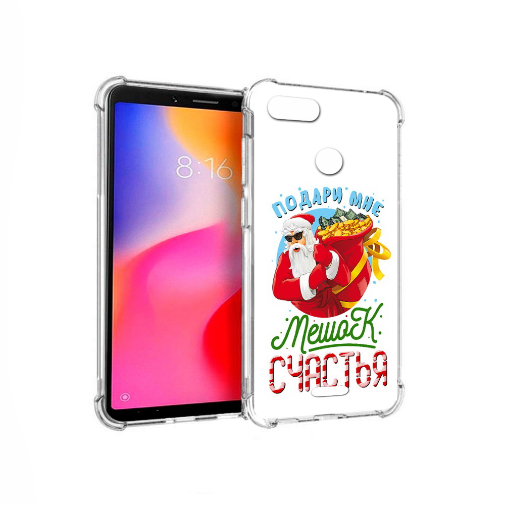 

Чехол MyPads Tocco для Xiaomi Redmi 6 Подарите мне мешок денег (PT113762.304.138), Прозрачный, Tocco