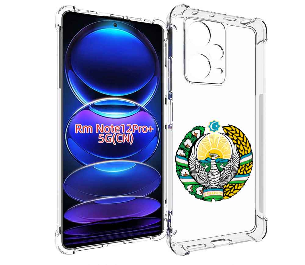 

Чехол MyPads герб-узбекистана для Xiaomi Redmi Note 12 Pro + Plus, Прозрачный, Tocco