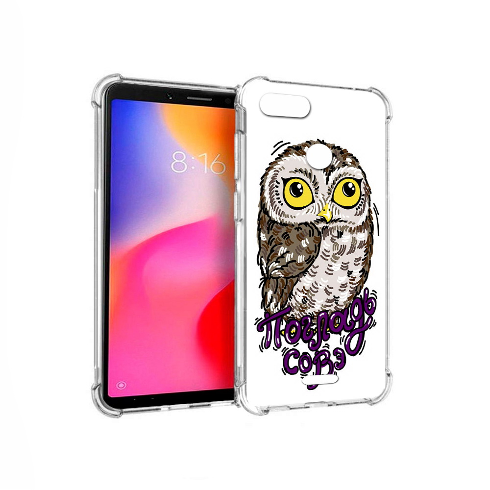 

Чехол MyPads Tocco для Xiaomi Redmi 6 Погладь Совэ (PT113762.304.136), Прозрачный, Tocco