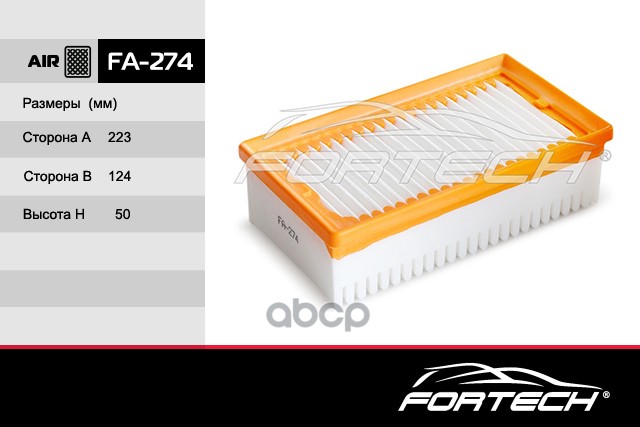 

Воздушный фильтр FORTECH FA274