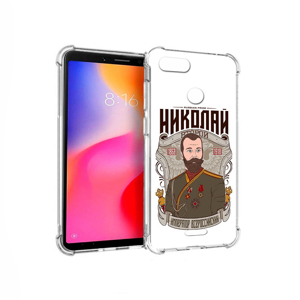 

Чехол MyPads Tocco для Xiaomi Redmi 6 Николай второй (PT113762.304.125), Прозрачный, Tocco