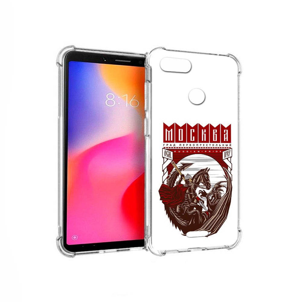 

Чехол MyPads Tocco для Xiaomi Redmi 6 Москва Россия (PT113762.304.122), Прозрачный, Tocco