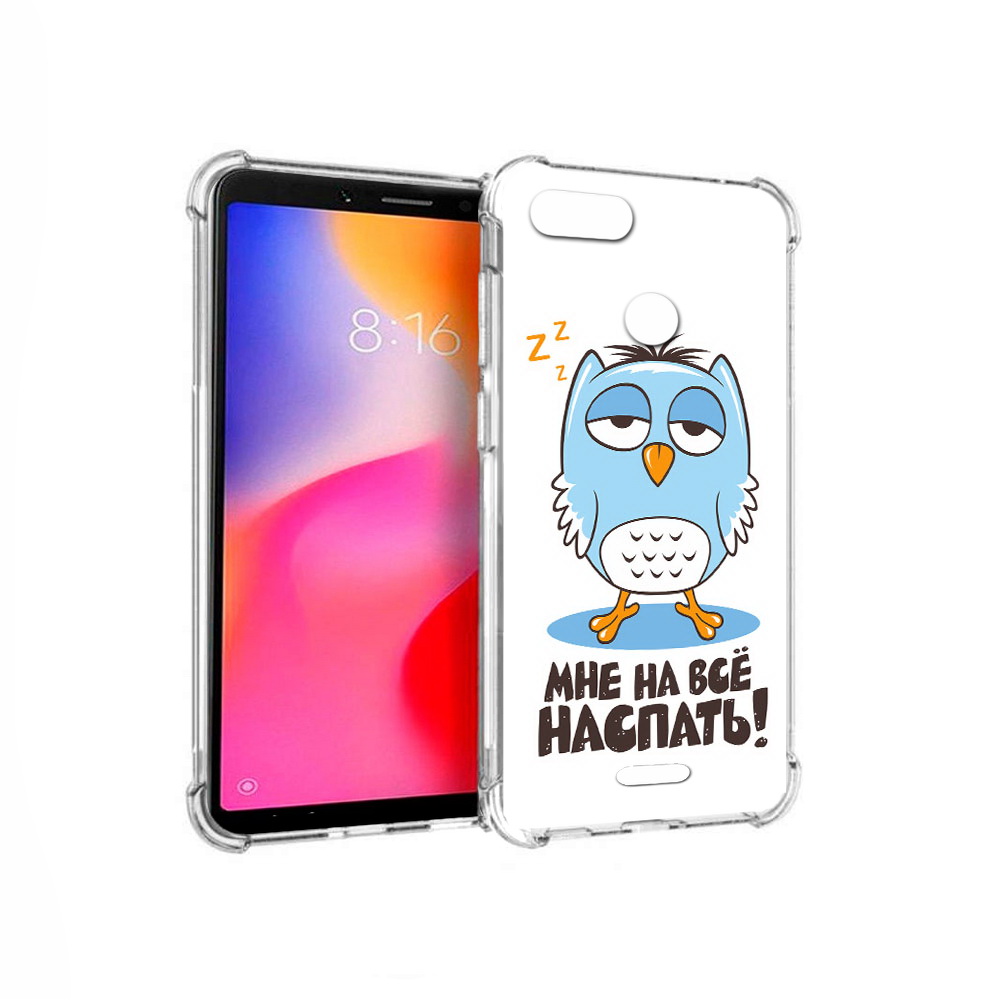 

Чехол MyPads Tocco для Xiaomi Redmi 6 Мне на все наспать (PT113762.304.120), Прозрачный, Tocco