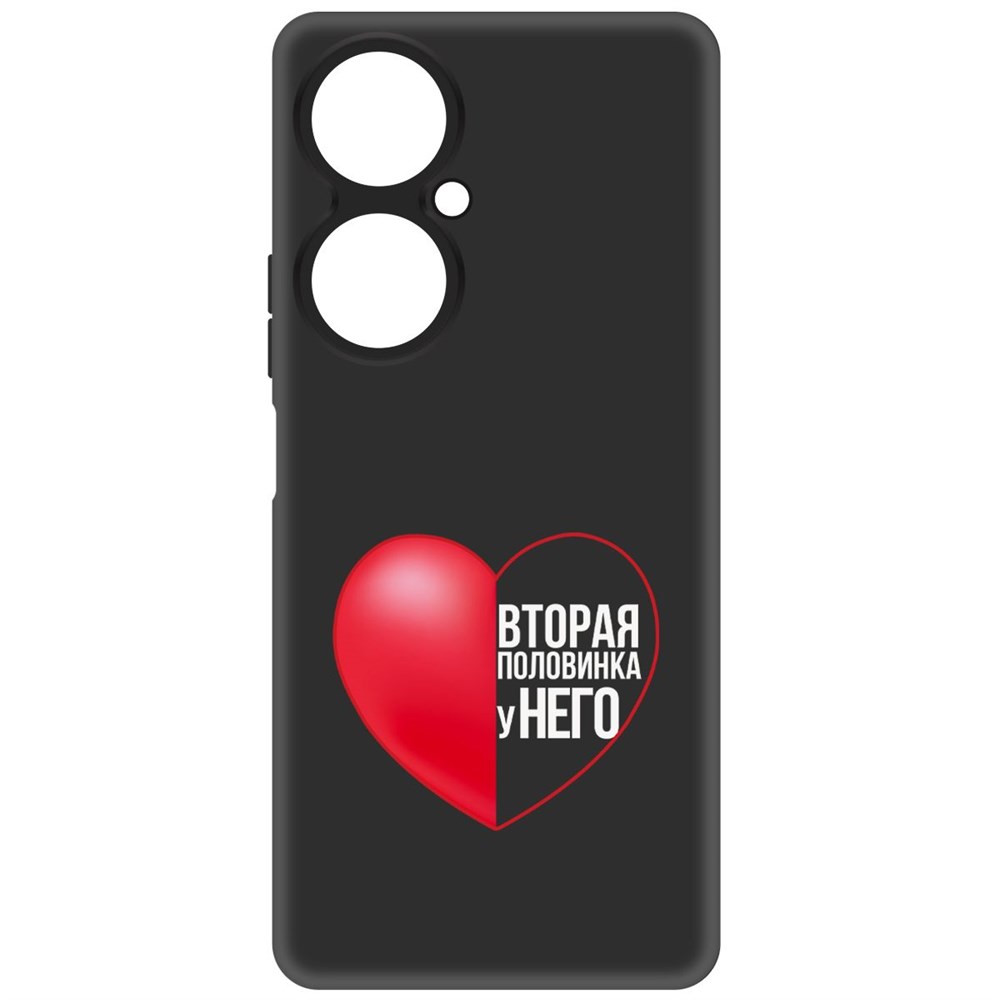 

Чехол-накладка Krutoff Soft Case Половинка у него для Huawei Nova 11i, Черный