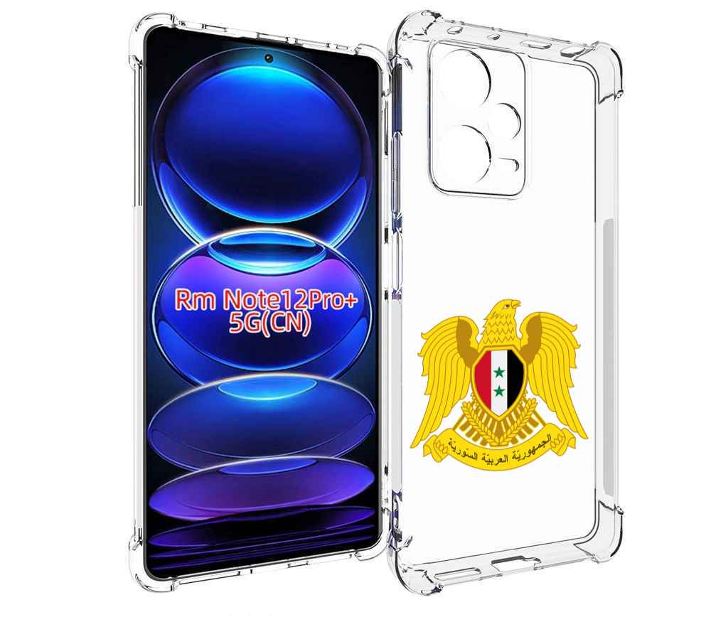 

Чехол MyPads герб-сирии для Xiaomi Redmi Note 12 Pro + Plus, Прозрачный, Tocco