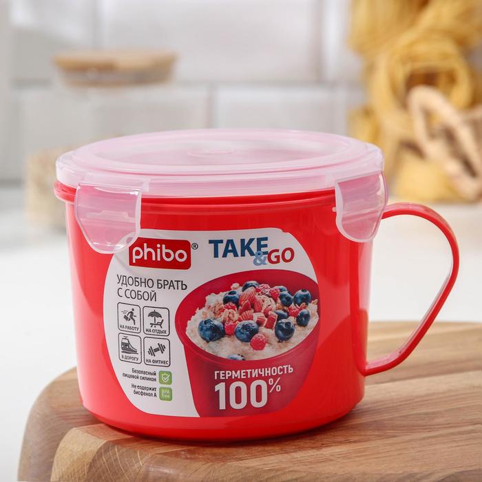 фото Контейнер-кружка для холодильника и свч phibo take & go, 0,85 л, цвет микс