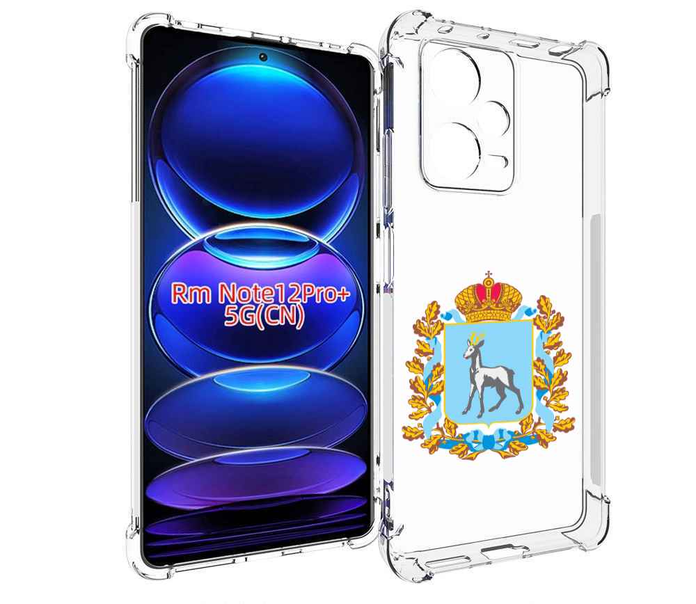 Чехол MyPads герб-самарская-область для Xiaomi Redmi Note 12 Pro + Plus