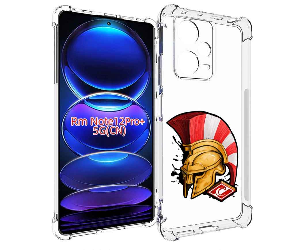 

Чехол MyPads ФК спартак шлем для Xiaomi Redmi Note 12 Pro + Plus, Прозрачный, Tocco