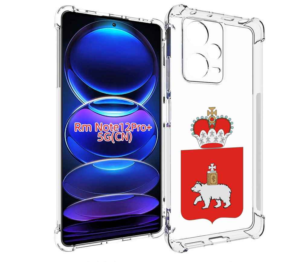

Чехол MyPads герб-пермскии-краи для Xiaomi Redmi Note 12 Pro + Plus, Прозрачный, Tocco