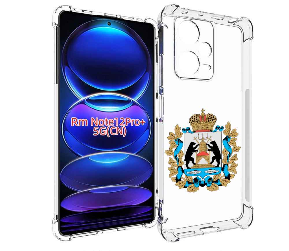 

Чехол MyPads герб-новгородская-область для Xiaomi Redmi Note 12 Pro + Plus, Прозрачный, Tocco