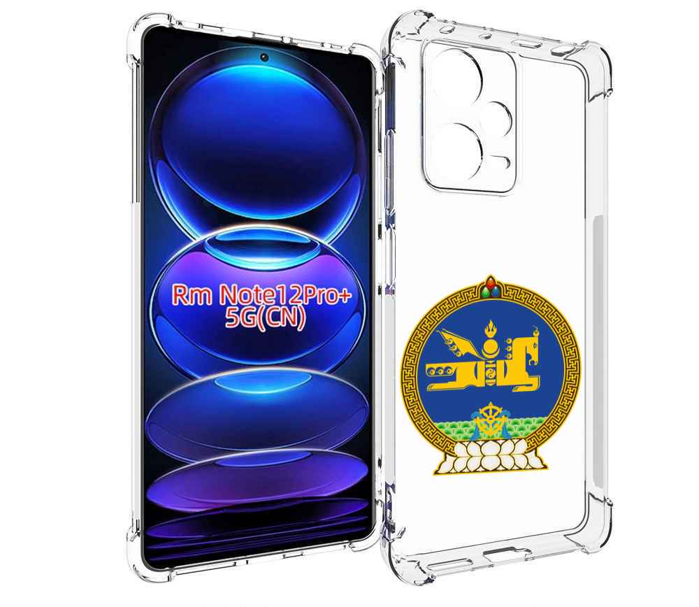 

Чехол MyPads герб-монголия для Xiaomi Redmi Note 12 Pro + Plus, Прозрачный, Tocco