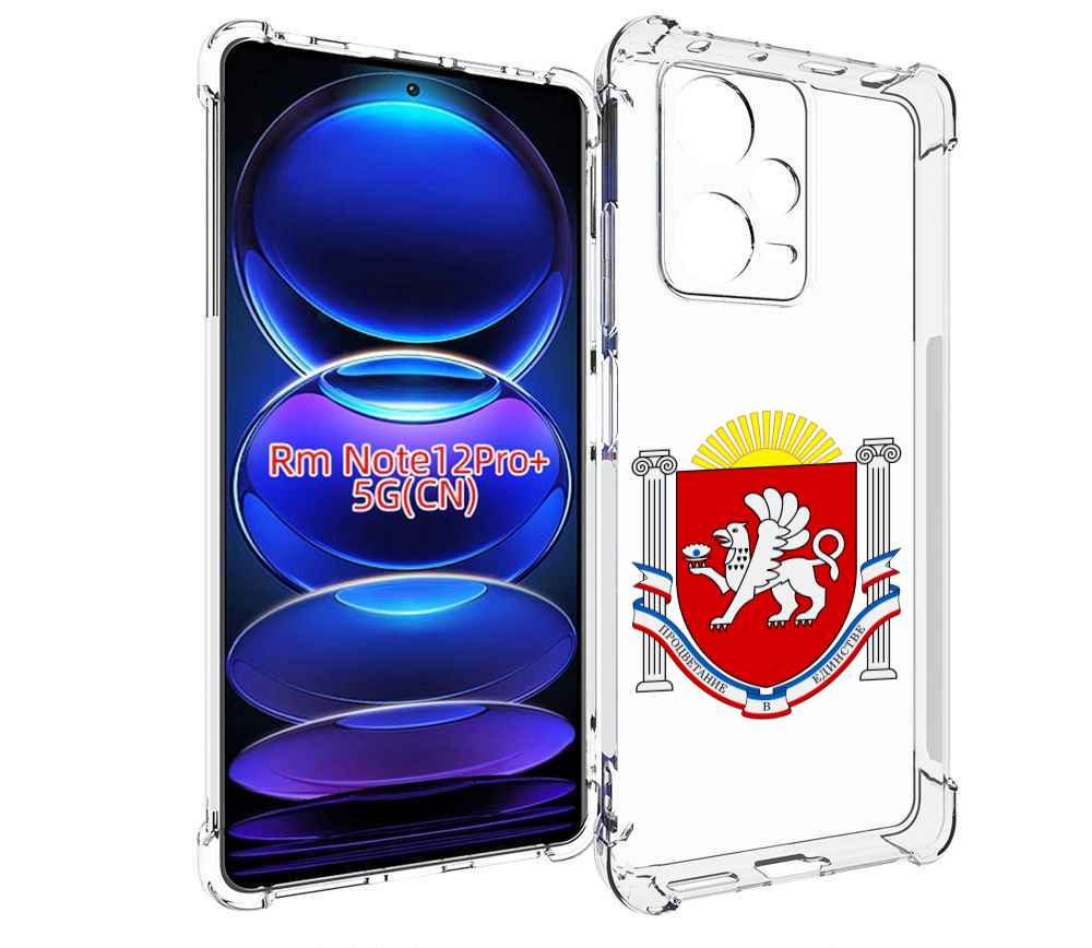 

Чехол MyPads герб-крым-симферополь для Xiaomi Redmi Note 12 Pro + Plus, Tocco