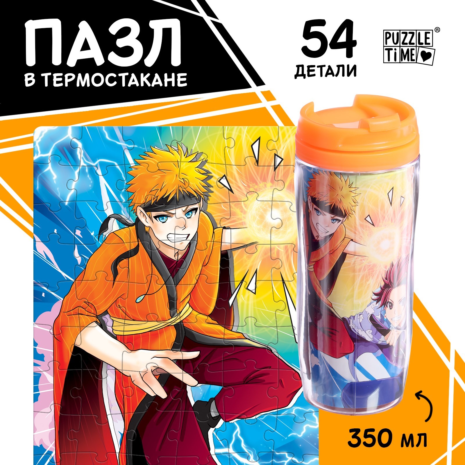 

Термостакан Puzzle Time детский Сенсей, с вставкой, 350 мл + пазл 54 элемента