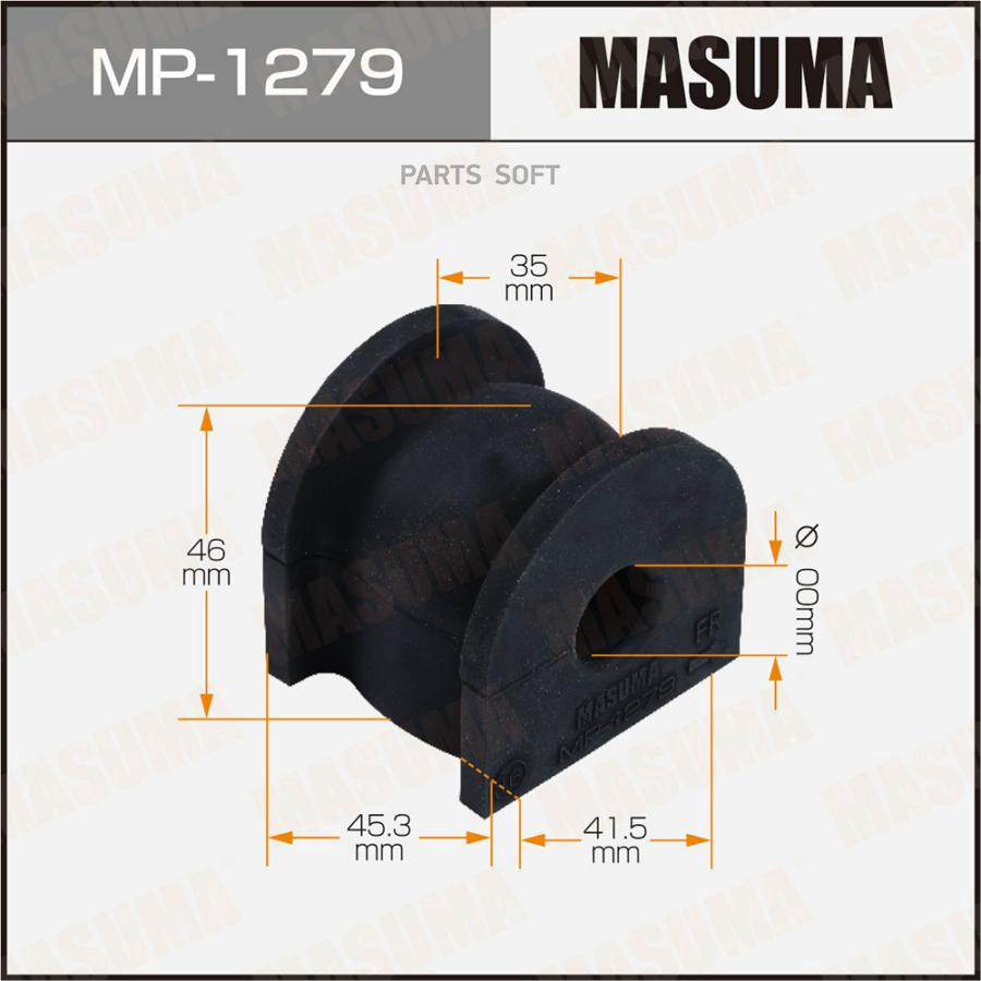 

Втулка стабилизатора MASUMA /rear/ JADE / FR4, FR5 [уп.2]